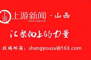 替补功臣！小卡特11中7高效拿到17分3篮板